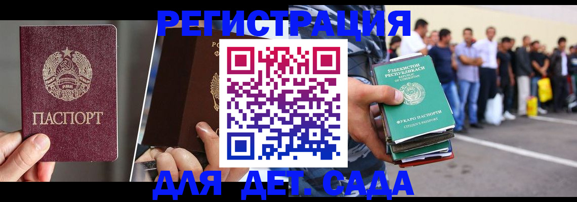 найти адрес прописки в Балабаново