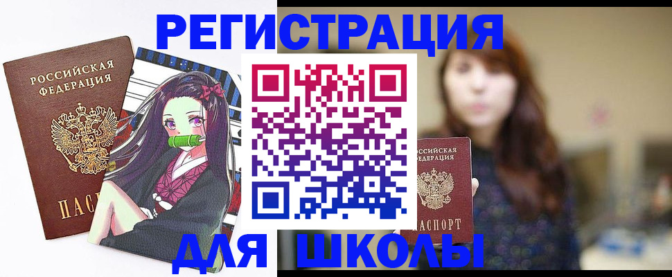 миграционный учет в Балабаново