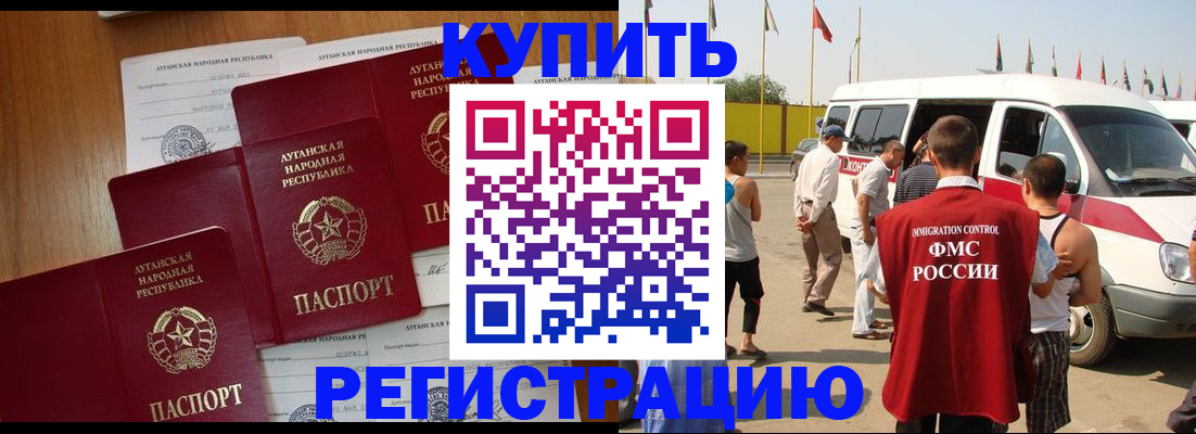 прописка поиск в Балабаново